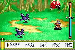 Naruto RPG - Uketsugareshi Hi no Ishi Screenshot 1